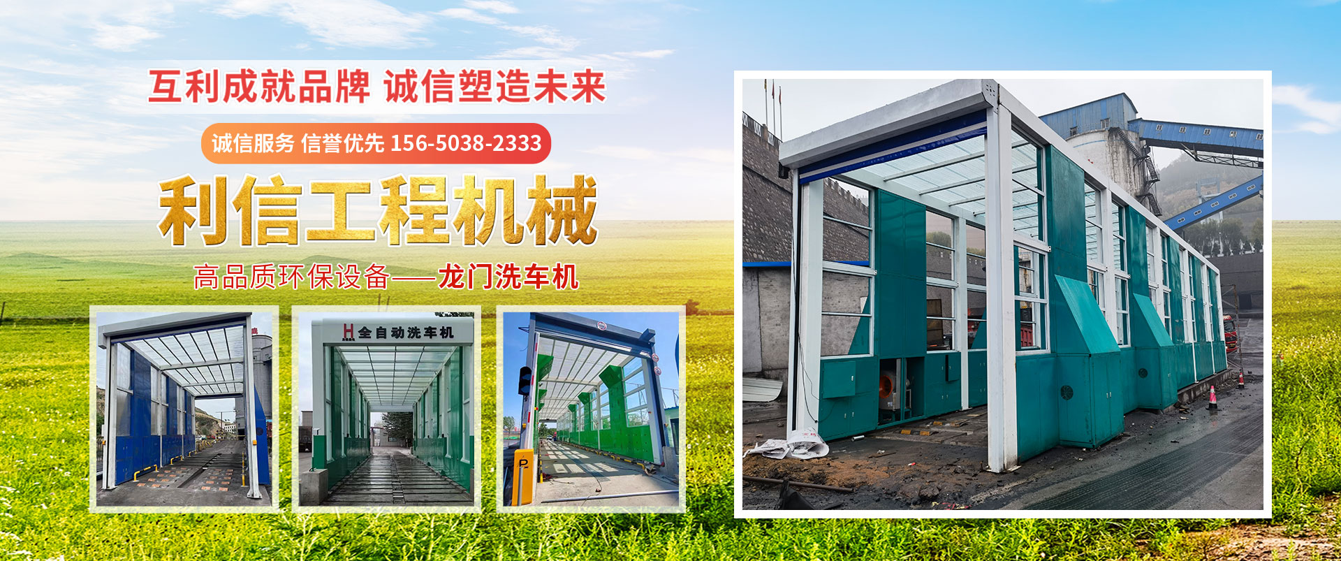 濟(jì)寧華諾醫(yī)療器械有限公司