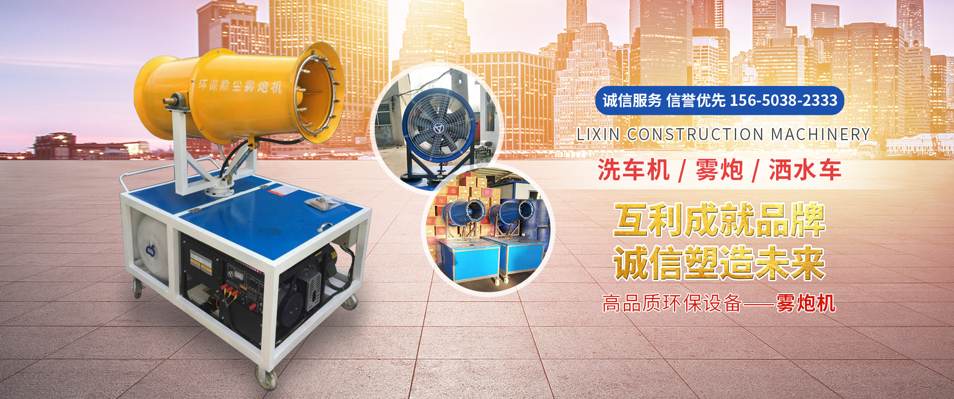 濟(jì)寧華諾醫(yī)療器械有限公司